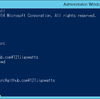 【PowerShell】 プロンプトの表示を変更する