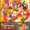 ゴ魔乙 「超」新キャラ登場っ！