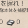 南方海域珊瑚諸島沖の制空権を握れ！【艦これ第二期】