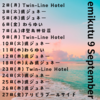 9月のスケジュール