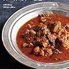 Kindleで間違えてカレー作りの本をポチったから「本格スパイスカレー」作ってみた