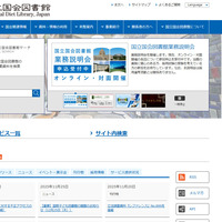 miki_beneのセキュリティ情報