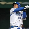 中村 剛也2008(パワプロ2026再現選手)