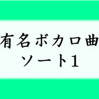 歌ってみた 演奏してみたがｏｋなボカロｐまとめ アプなりブログ