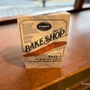『Perment bake shop』パン好きがハマる激旨ベーカリー - ソウル / 安国