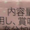 天文学的満月やねぇ