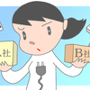 かんたんでんきサポート 電気代節約のポイント！電力会社の比較と切り替えでお得に！