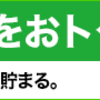 【札幌日経OP2021】AI予想の本命・穴馬を公開　ゴースト推奨