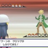 ポケットモンスター　ブリリアントダイヤモンド　プレイ11