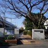 2020/12/13 東大泉散歩 02 男女共同参画センターえーる/八雲神社/天祖稲荷神社/馬頭観音/東映アニメーションミュージアム/東映東京撮影所/空地の地蔵