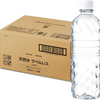 1本・50円　by Amazon 天然水 ラベルレス 500ml ×24本 富士山の天然水 バナジウム含有 水 ミネラルウォーター ペットボトル 静岡県産 500ミリリットル (Smart Basic)