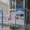 仙台空港の屋上展望デッキ