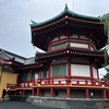 ＜2024年の巳成金大祭は9/14＞八臂大辯才天をお祀りする不忍池辯天堂におまいりしました🙏（東京都台東区）2024/7/12