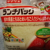 ランチパック・栃木県産とちおとめいちご入りジャム＆ホイップ