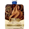 ロッテ「クーリッシュ W生チョコDARK」が新登場！濃厚生チョコを楽しめる、大人の飲むアイススイーツです