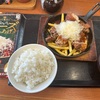 ガッツリ昼ごはん、から山で！！