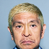 【速報】松本人志、芸能活動再開へ…裁判も終結の方向
