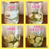 簡単八丈レモンドリンク　酵素ドリンク