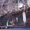 大山【20180104】