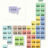  朝日マイタウンの地図が変わってたけどなんかまだおかしい