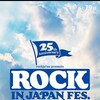 ROCK IN JAPAN FESTIVAL 2024