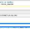 Oracleでカーソル共有(CURSOR_SHARING)の設定値を確認する
