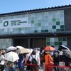 海外パビリオン１３　バルト館