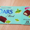 ダース/ミント味