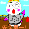 ラジオ馬鹿な俺