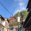 清水寺へ