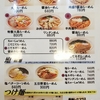 『大黒ラーメン』