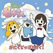 歌声りっぷとサイドチェイン 気持ち