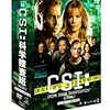 　CSI:科学捜査班 シーズン7 コンプリートDVD BOX-II