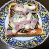 PIZZA SPREAD DOI KHAM BRAND