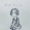 願いのアストロ12話ネタバレ感想「やばいぞ、打ち切りライン乗った？」