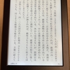 Kindle unlimited とKindle 端末