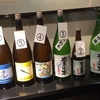 令和最初の日本酒の会🍶（はしもと藪き：青森市）★５月１５日（水）開催★