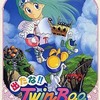 今X68　5インチソフト　出たな!!TwinBee ツインビーというゲームにとんでもないことが起こっている？