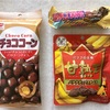 リスカ & やおきん & 三菱食品