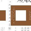 角川短歌＆月のうた