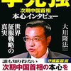 産経、北朝鮮の異変を察知！謎の経済統制＝中国共産党と合わせて発表！米国大統領を愚弄か？