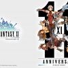 FF11ブログ開設から1年！今後のFF11についてSiriに聞いてみた