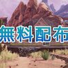 Myst後継アドベンチャー「Obduction」GOGで無料配布