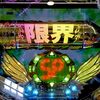 RUSH３回分のSBSPが強すぎる！！これが甘デジの楽しみ楽しみ方だ！ 【PバーストエンジェルEX ９９Ver.】