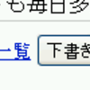 その場編集モードから記事を削除する機能をリリースしました