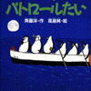 【懐かしい】90年代生まれが小中学生の時に読んでいた本を思い出す