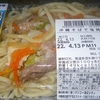 ［22/04/13］「サンエー」(為又店)の「沖縄そばで塩焼きそば」 ２９８＋税円 #LocalGuides