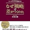 生々しい話をすると、先手を打って塞いだ場合、その先手の恩恵を理解できない人が多数出る