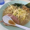 【ラーメンショップ 椿】連日の椿