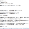 とあるIT企業での社内業務 AI(LLM)活用事例その１